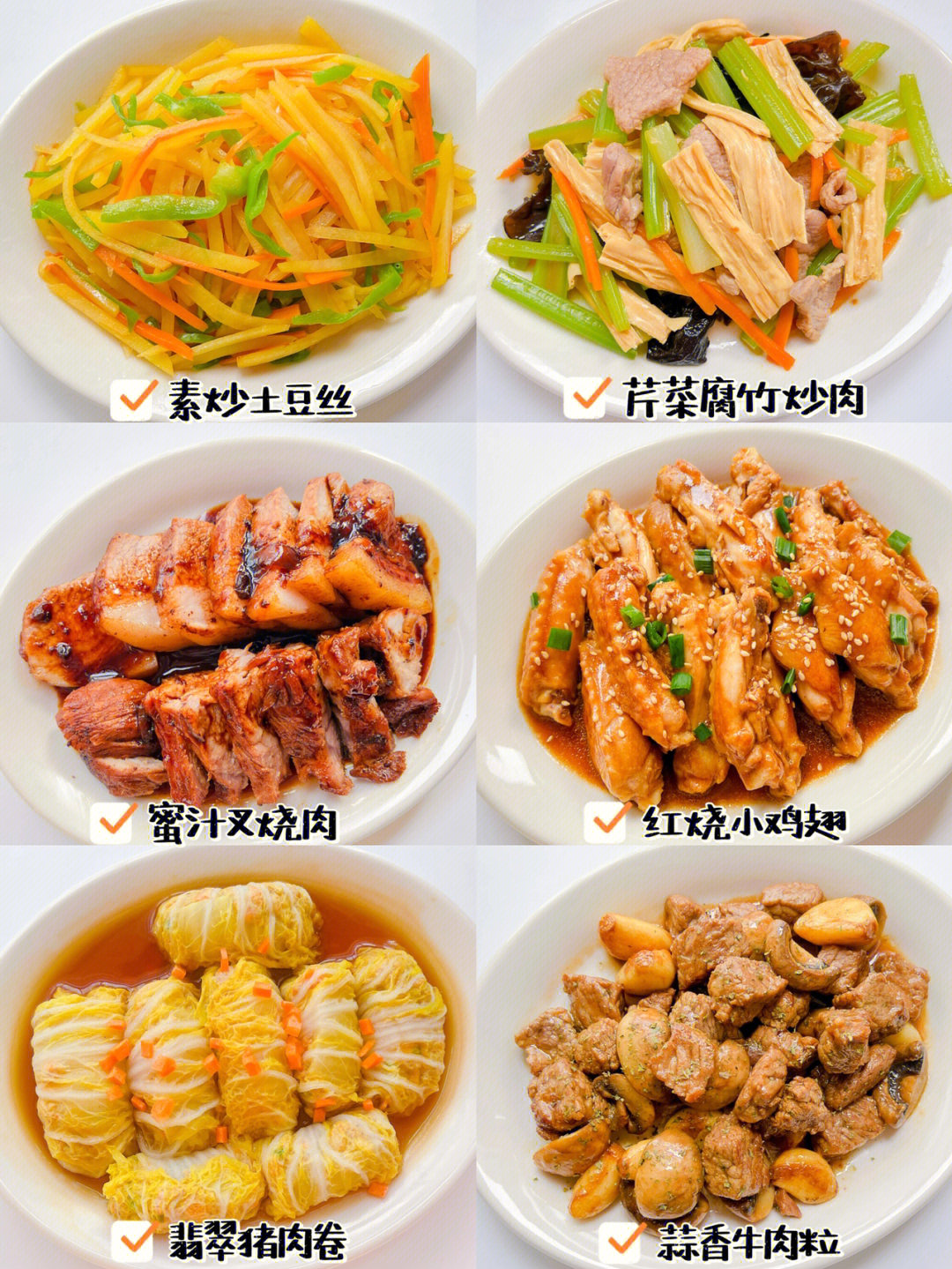 午餐食谱大全家常菜，美味与健康并重的美味佳肴，家常午餐食谱，美味与健康并重的美味佳肴，满足全家味蕾！