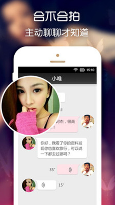 附近聊天约会App，探索现代社交新领域，附近聊天约会App，现代社交新领域的探索之旅