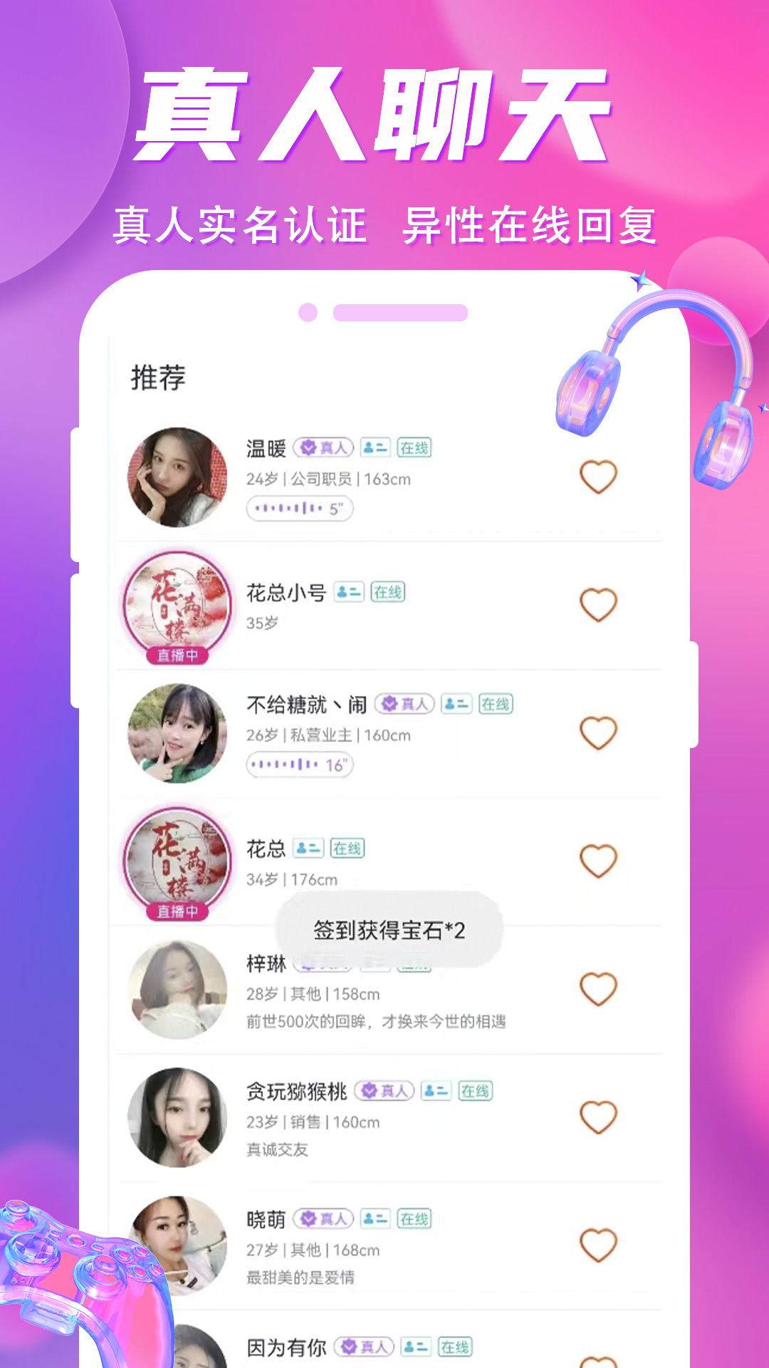 附近聊天约会App，探索现代社交新领域，附近聊天约会App，现代社交新领域的探索之旅