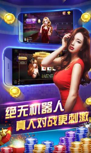 现代博彩新体验