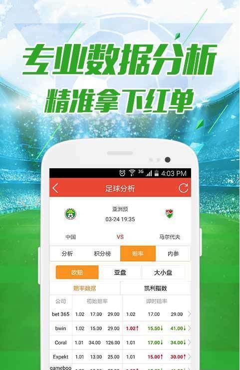 澳门现场最快直播开奖——探索现代博彩新体验，澳门直播开奖，现代博彩新体验的探秘