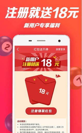 澳门天天彩精准资料大全自动更新，探索彩票世界的指南，澳门天天彩精准资料大全自动更新，彩票世界探索指南
