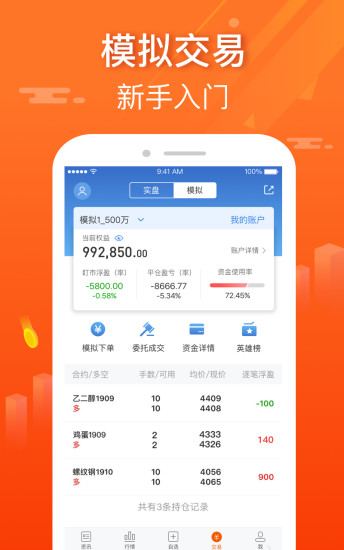 新安股份股吧东方财富网，投资热点与未来展望，新安股份在东方财富网的股吧，投资热点与未来展望探讨