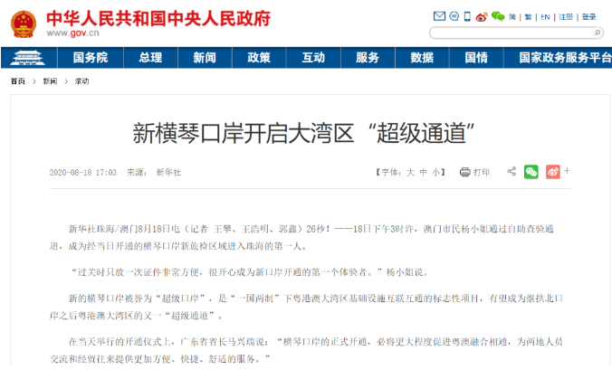 澳门最准最快开奖记录，探寻幸运之门背后的秘密，澳门开奖记录探寻，幸运之门背后的神秘秘密
