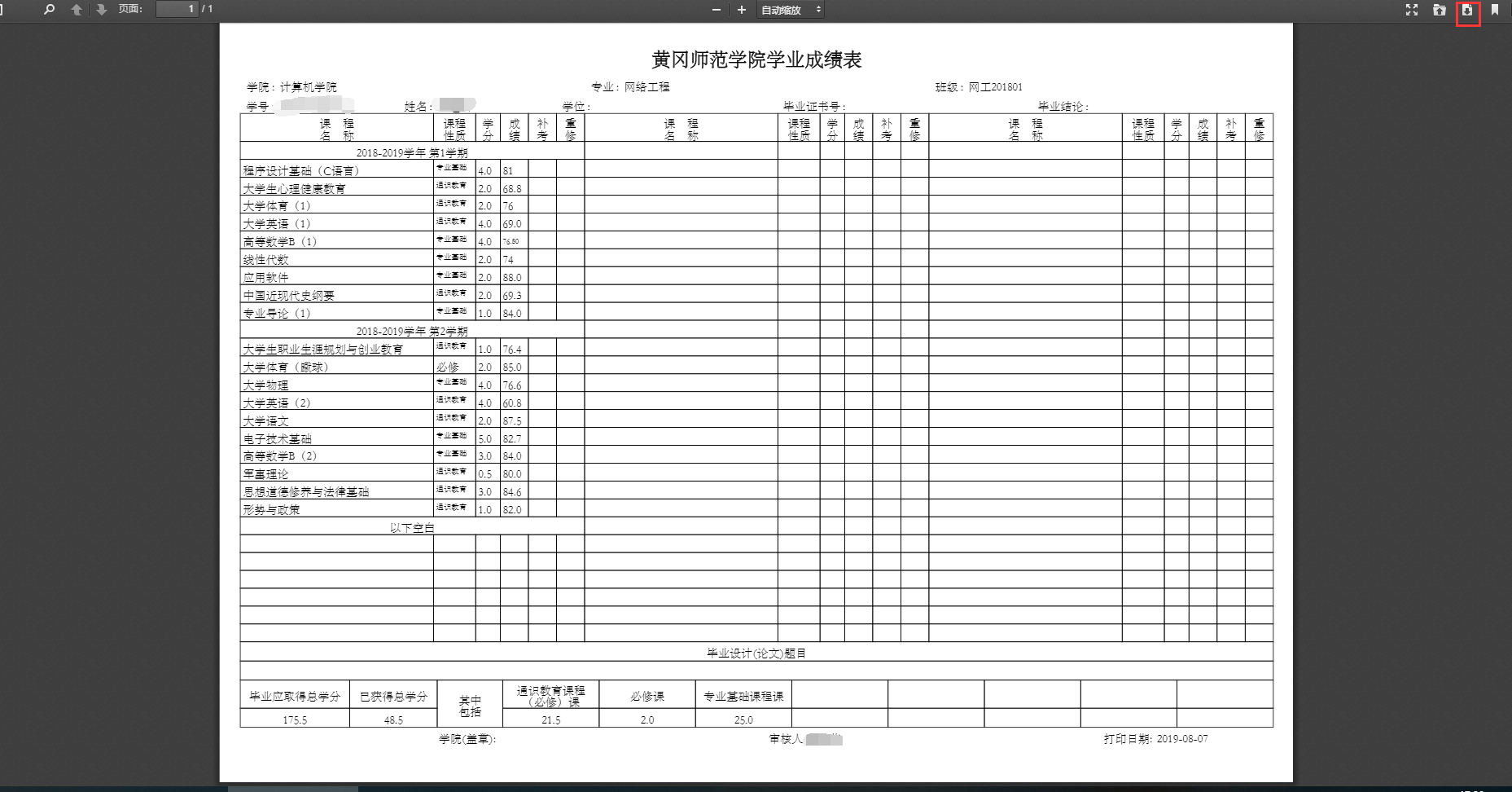 澳门开奖结果及其开奖记录表（一），澳门开奖结果及开奖记录表概览（一）