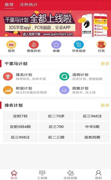 新澳天天开奖资料大全最新54期详解，新澳天天开奖资料最新详解，第54期开奖资料大全