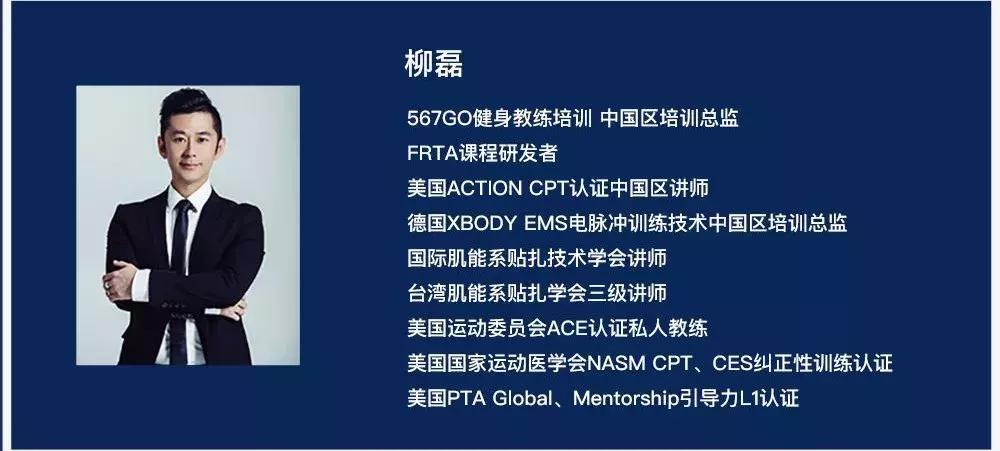 健身教练培训导师，塑造健康生活的关键角色，健身教练培训导师，塑造健康生活的重要推手