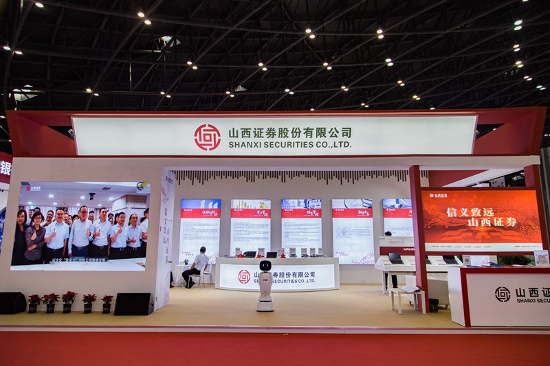 山西证券公司官网，一站式金融服务的新门户，山西证券公司官网，一站式金融服务新门户开启
