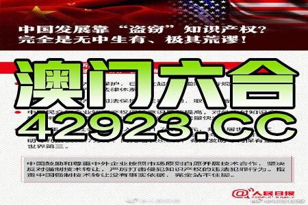 新澳精准资料免费提供305，探索与启示，新澳精准资料探索与启示，免费提供的启示与深度解析