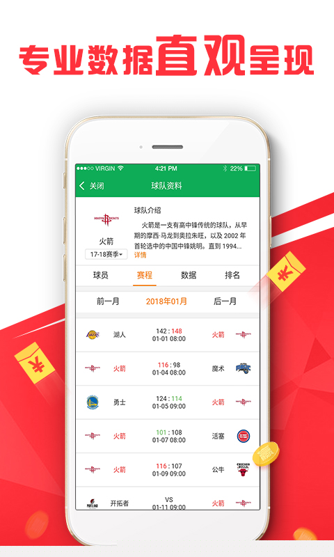 新澳精准资料免费提供305，探索与启示，新澳精准资料探索与启示，免费提供的启示与深度解析