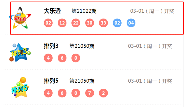 新澳门彩开奖结果及其背后的故事，新澳门彩开奖结果揭秘与背后的故事