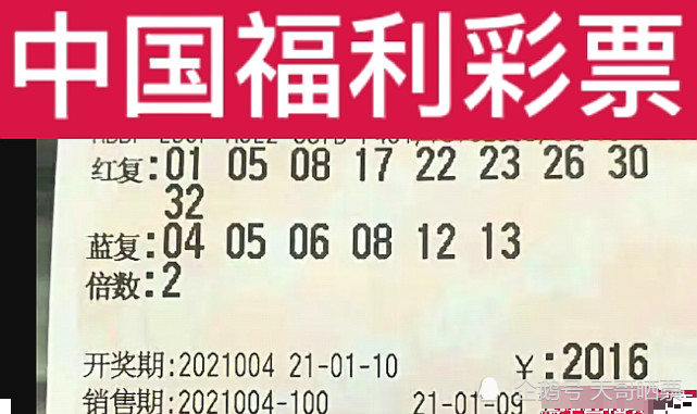 新澳门彩开奖结果及其背后的故事，新澳门彩开奖结果揭秘与背后的故事