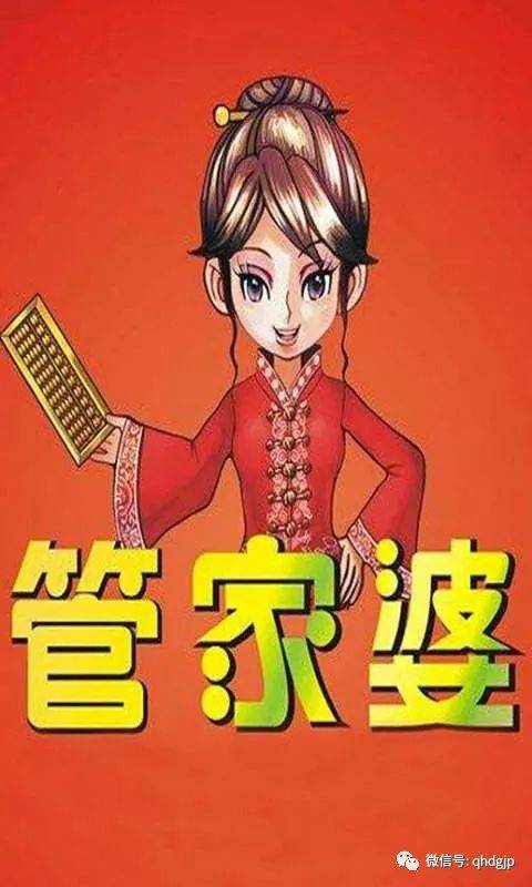 管家婆三肖三期必中一匠子，揭秘彩票背后的秘密与匠心独运的策略，揭秘彩票管家婆三肖三期必中策略与匠心独运的选号秘密
