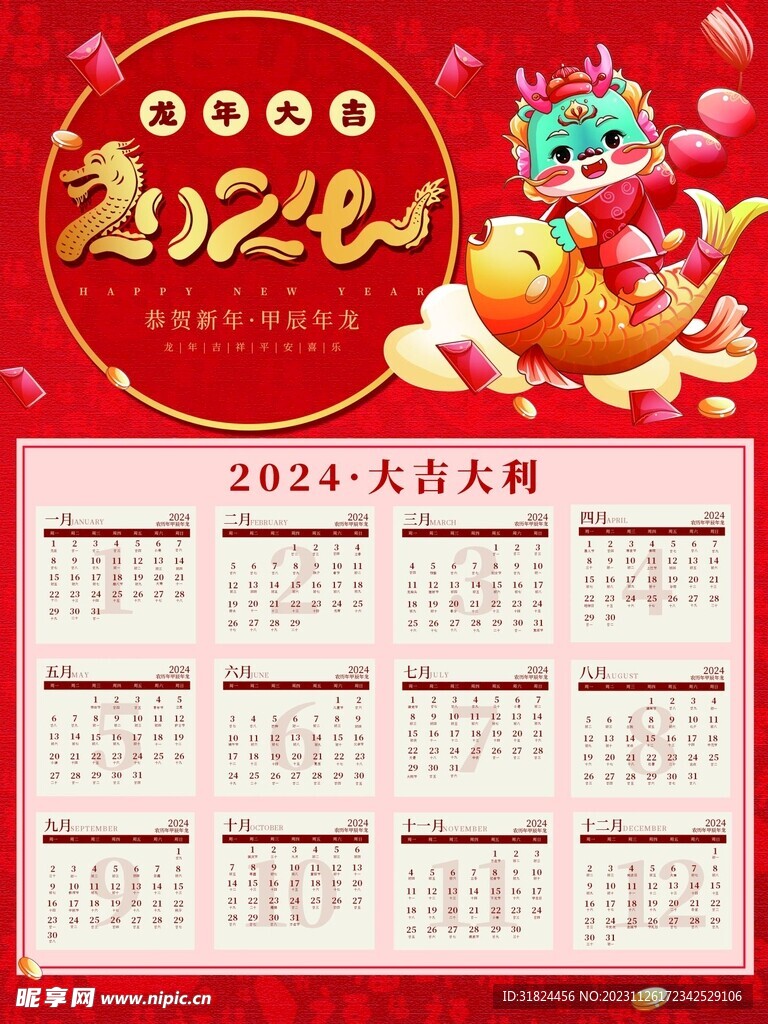 经典简短证婚词 2021年最新版，经典简短证婚词，最新版精选开云（中国）
