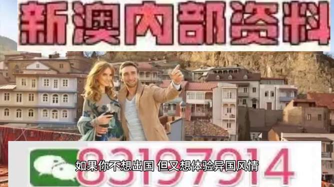 澳门特马今晚，探索未来的机遇与挑战，澳门特马今晚，未来机遇与挑战的探索