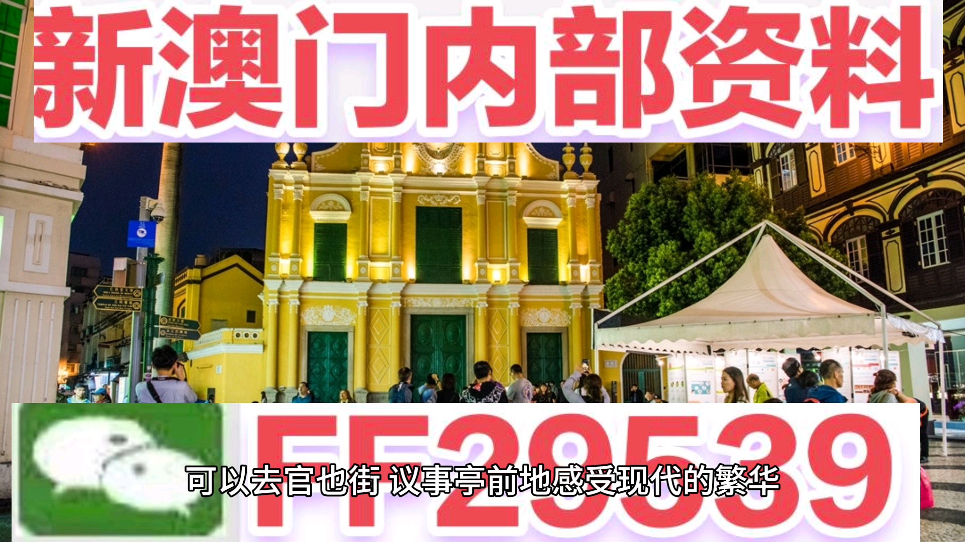 澳门特马今晚开奖大众网——探索彩票文化与社会影响，澳门特马今晚开奖探索彩票文化与社会影响的大众网