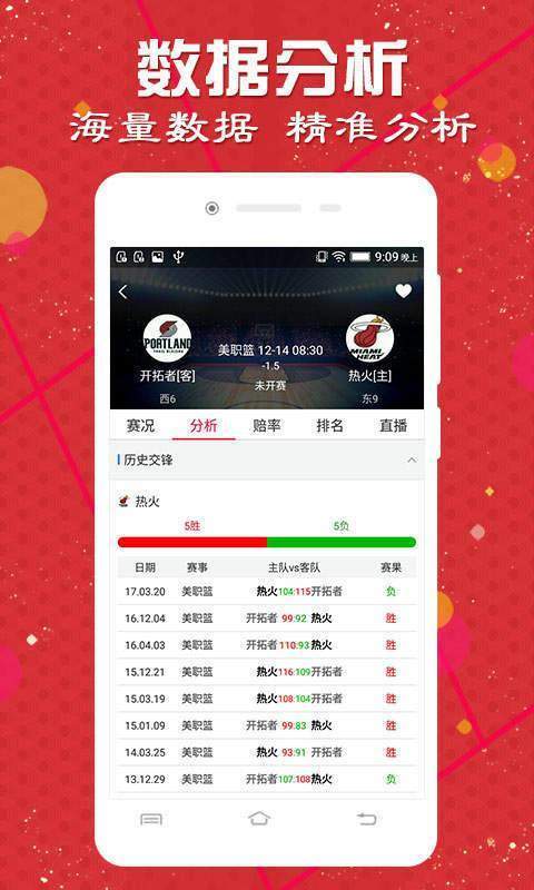 新澳门天天彩正版免费，探索彩票的魅力与责任，探索彩票魅力与责任，新澳门天天彩正版免费介绍
