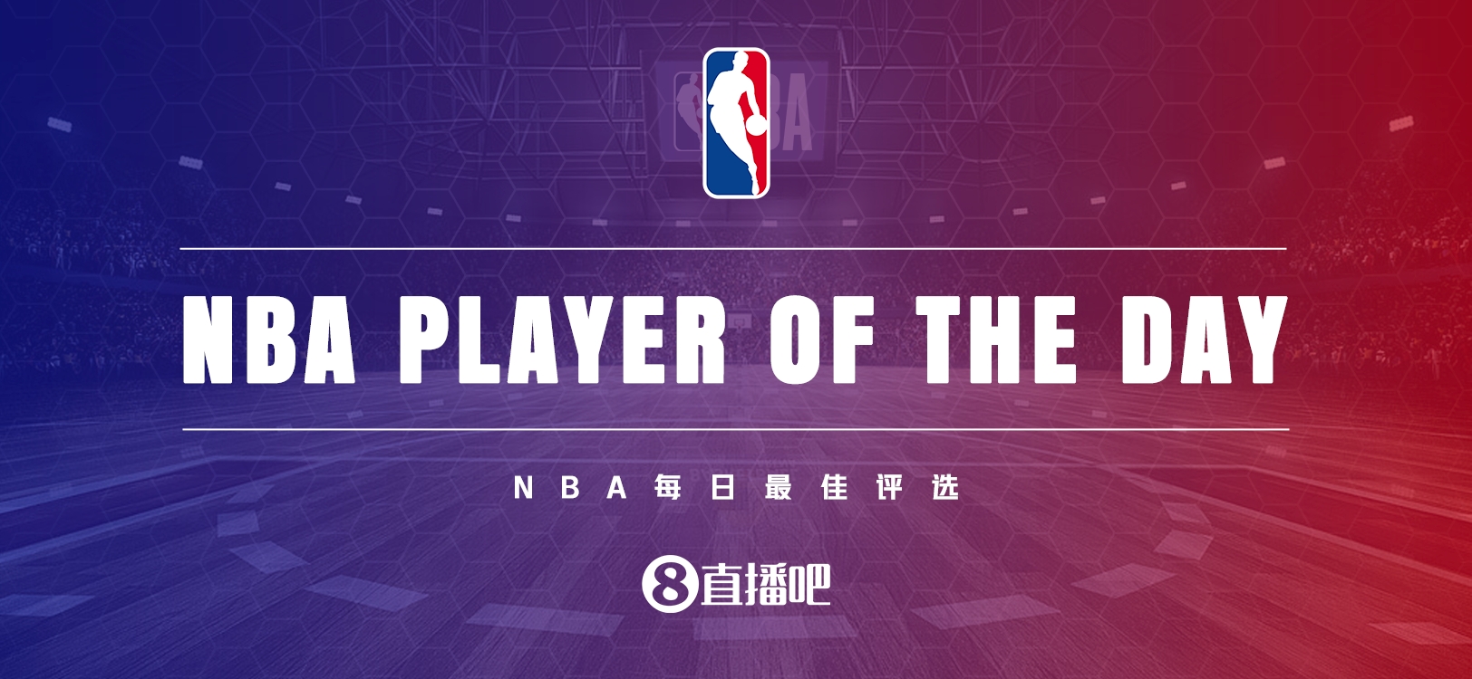 NBA直播在线观看，篮球盛宴的实时体验，NBA直播在线观看，篮球盛宴的沉浸式实时体验