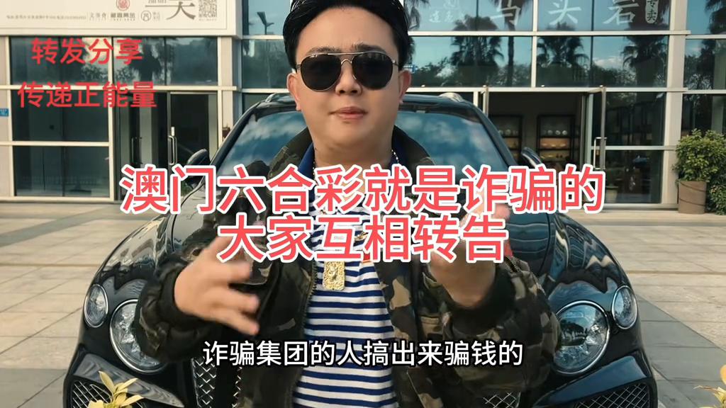 澳门六开彩天天免费资讯统计，探索与解析，澳门六开彩天天资讯统计解析，探索免费资讯的秘密