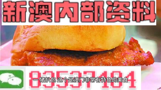 新澳门天天彩期期精准——探索彩票预测的可能性，新澳门天天彩期精准预测，彩票预测的可能性探索