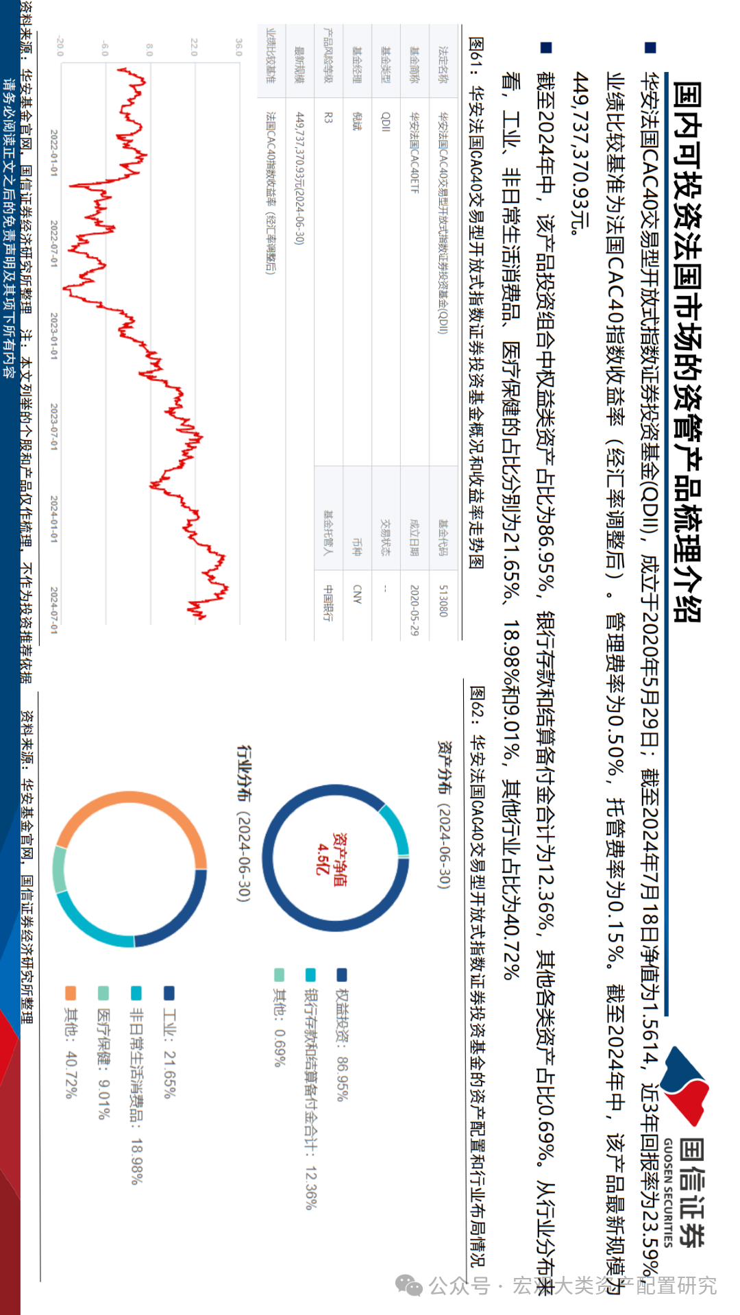 新澳门2025年歇后语，繁荣背后的智慧与传承，澳门歇后语，智慧传承与繁荣背后的故事（2025年）