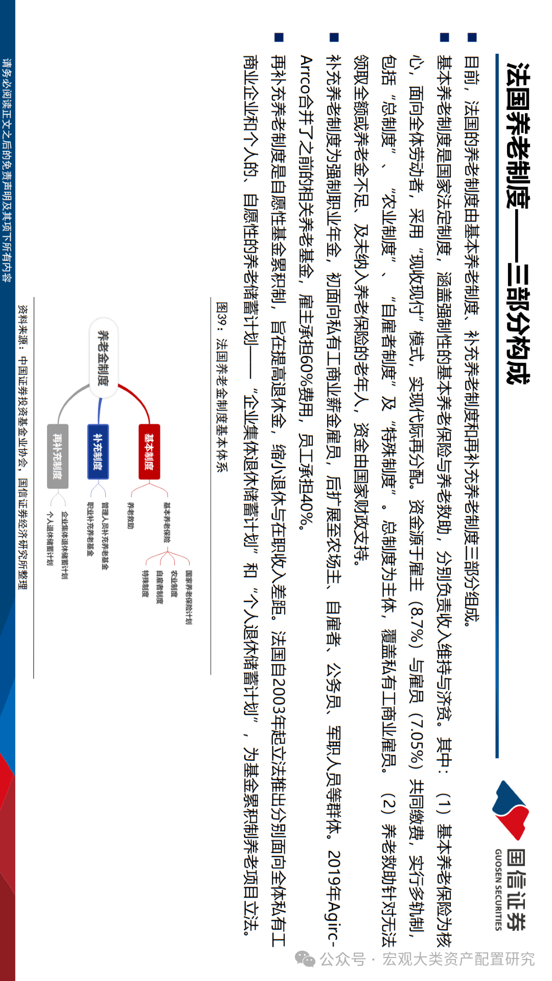 新澳门2025年歇后语，繁荣背后的智慧与传承，澳门歇后语，智慧传承与繁荣背后的故事（2025年）