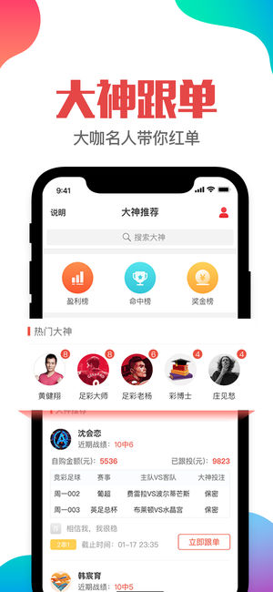 澳门管家婆一肖一码一中开，揭秘与探索，澳门管家婆一肖一码揭秘与探索之旅