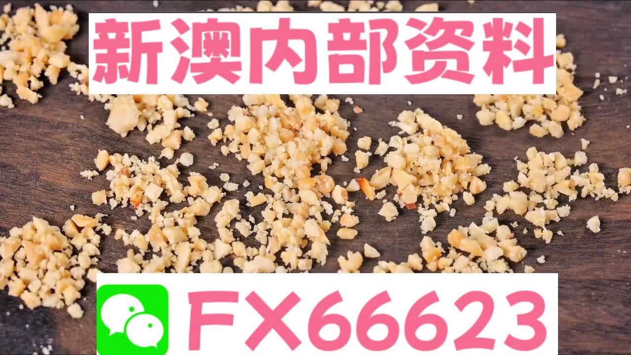 新澳2024今晚开奖结果查询——揭秘彩票背后的故事，新澳彩票2024年今晚开奖结果揭晓，揭秘彩票背后的故事