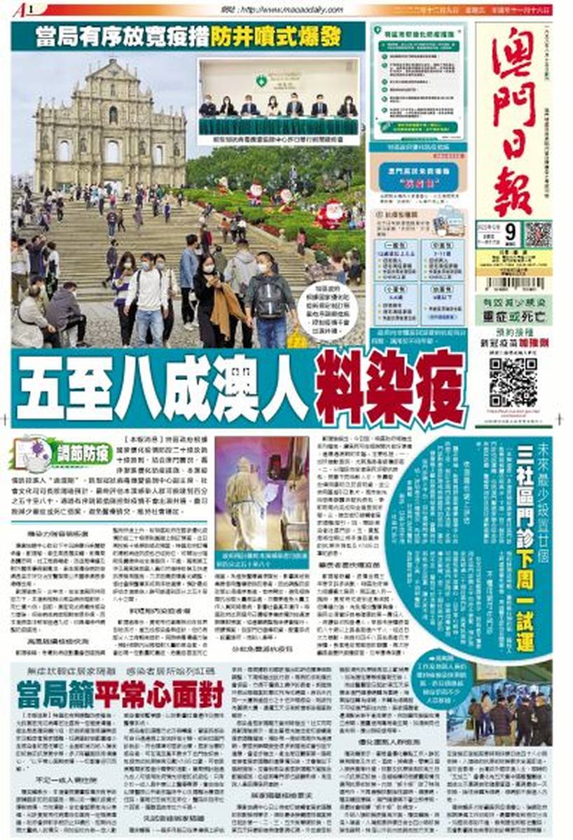 澳门正版资料免费最新资料，探索与解析，澳门正版资料最新探索与解析免费揭秘