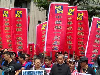 美国在台协会抗议活动，观察与解析，美国抗议活动观察与解析，聚焦台湾协会事件背后的深层影响