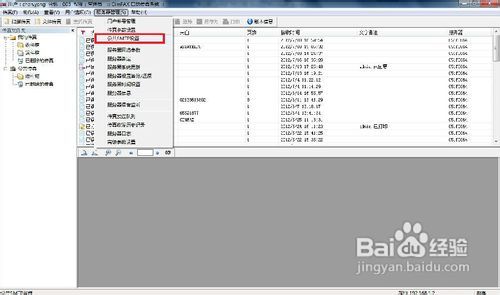 揭秘精准新传真背后的秘密，解码数字77777与88888的力量，揭秘数字传真背后的秘密，解码数字77777与88888的神秘力量