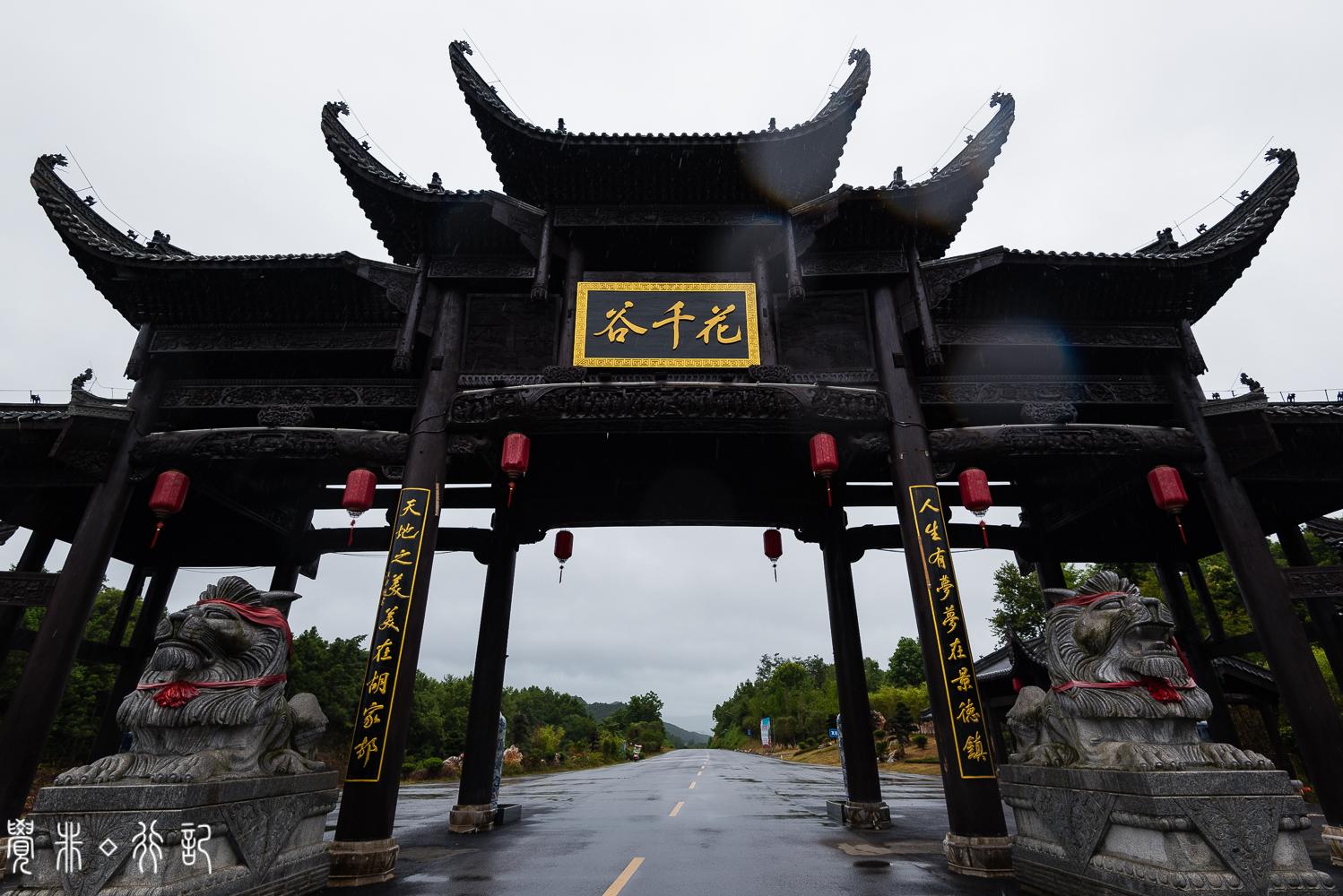 江西景德镇国家森林公园，自然之韵，人文之魂，江西景德镇国家森林公园，自然人文的和谐交响