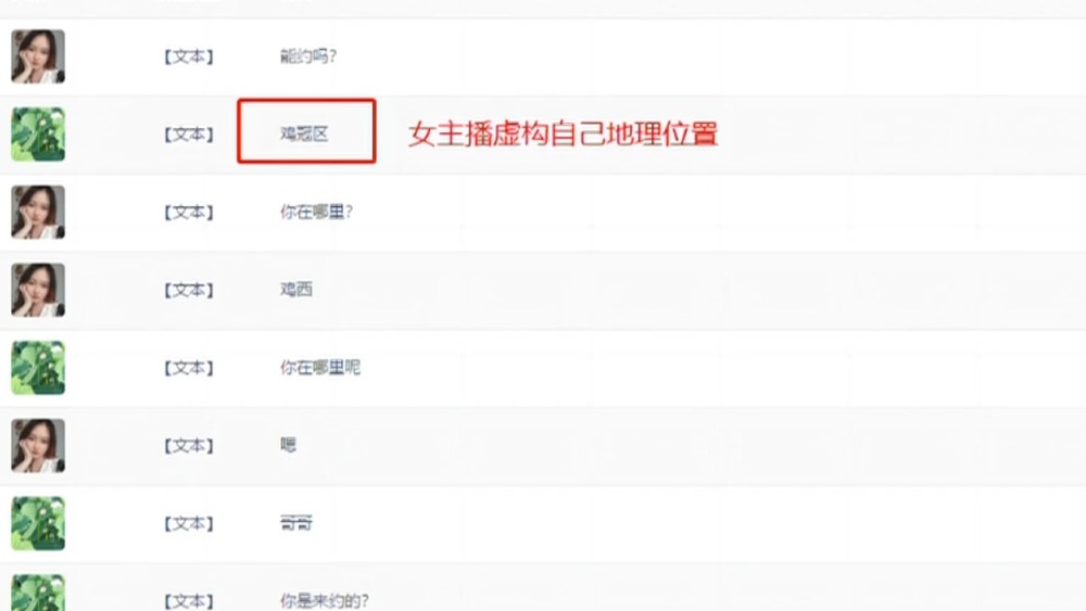 免费聊天交友软件，不充值也能畅享社交乐趣，免费聊天交友软件，不充值也能畅享社交乐趣的世界