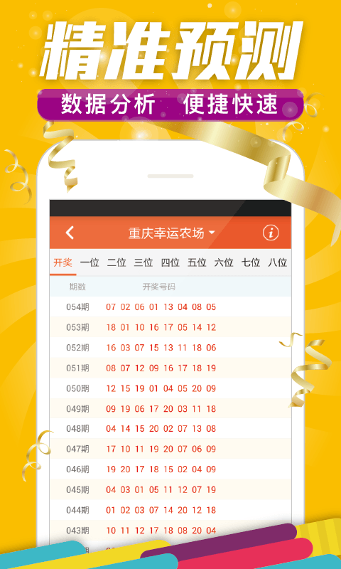 澳门正版资料全年免费公开精准，探索真实与机遇的交汇点，澳门正版资料全年精准探索，真实与机遇的交汇点免费公开