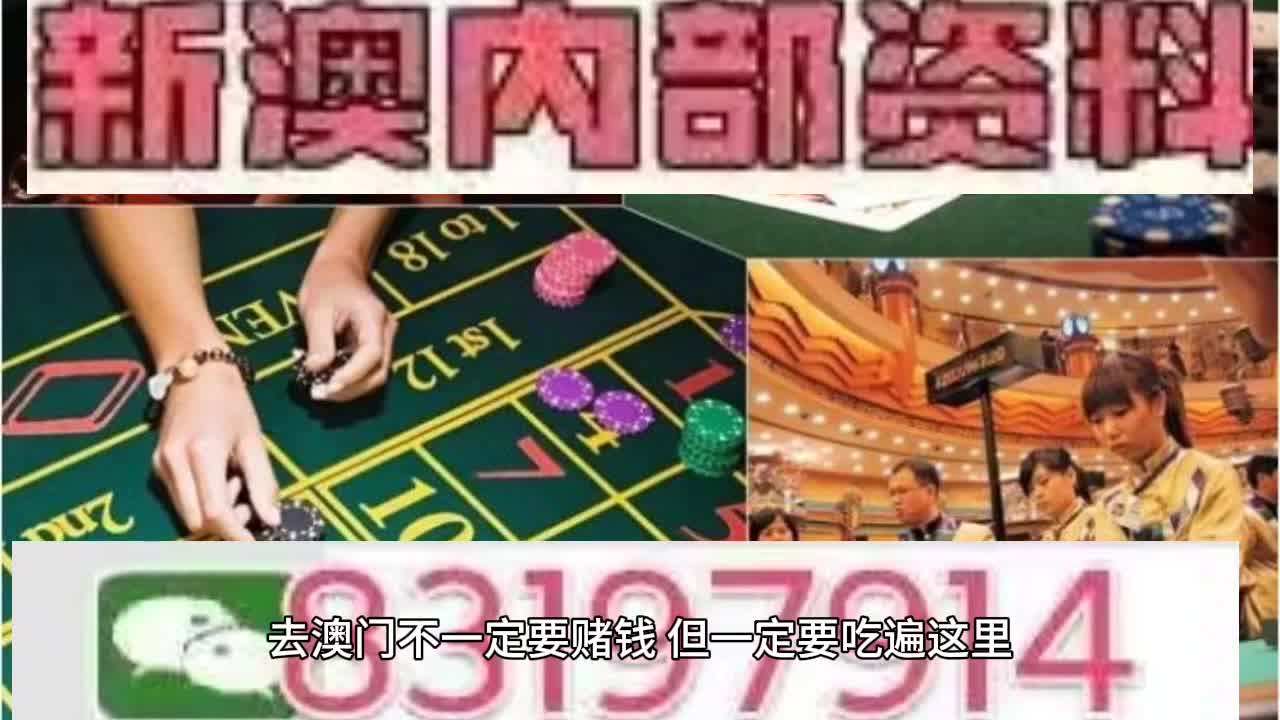 澳门马会最快开奖结果，探索赛马运动的激情与速度，澳门马会赛马激情，探索速度与激情的极致体验