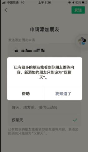 加了女孩微信，一开始应该怎么聊？，如何与女孩开启微信初聊？