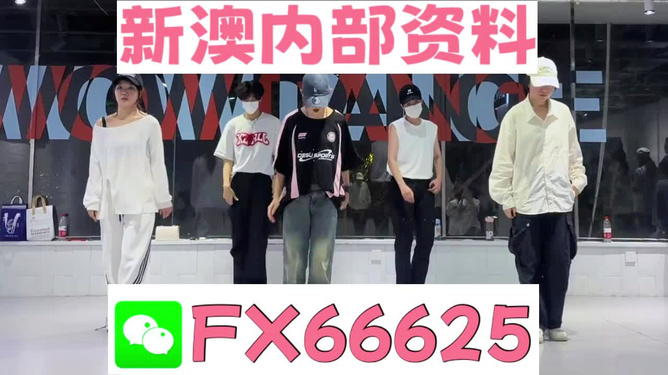新澳门今晚必开一肖一特，探索与预测，澳门今晚必开一肖一特，深度探索与精准预测