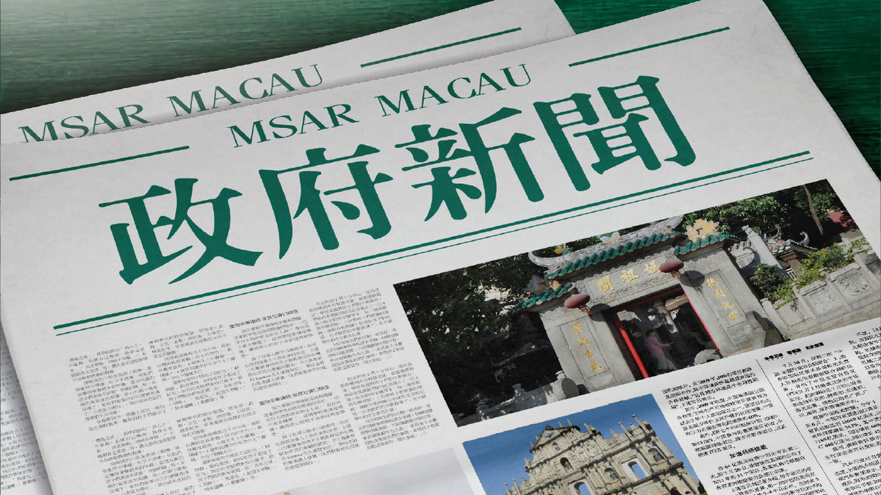 澳门彩票市场的新篇章，探索2025新澳门精准免费大全，澳门彩票市场新篇章，探索2025精准免费大全攻略