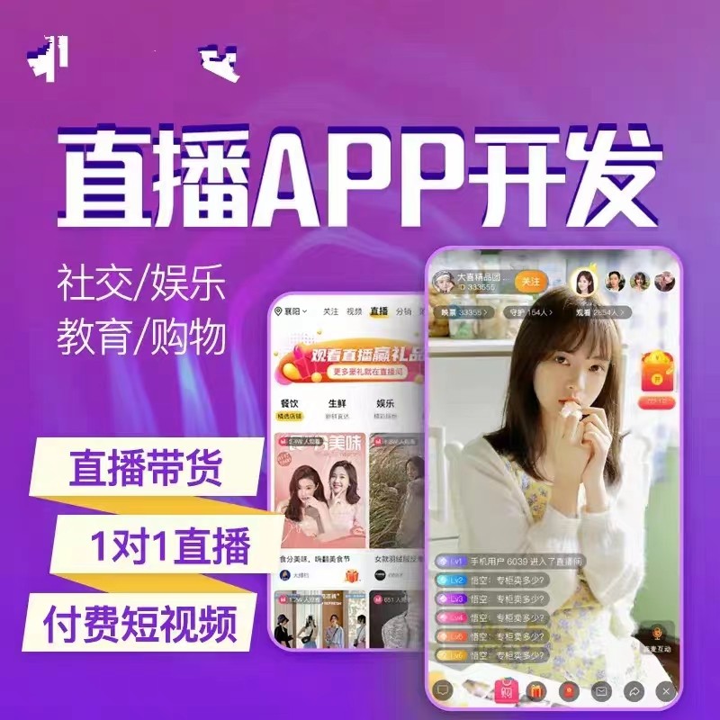 在线直播平台，新时代的互动娱乐风潮，在线直播平台，新时代的互动娱乐浪潮