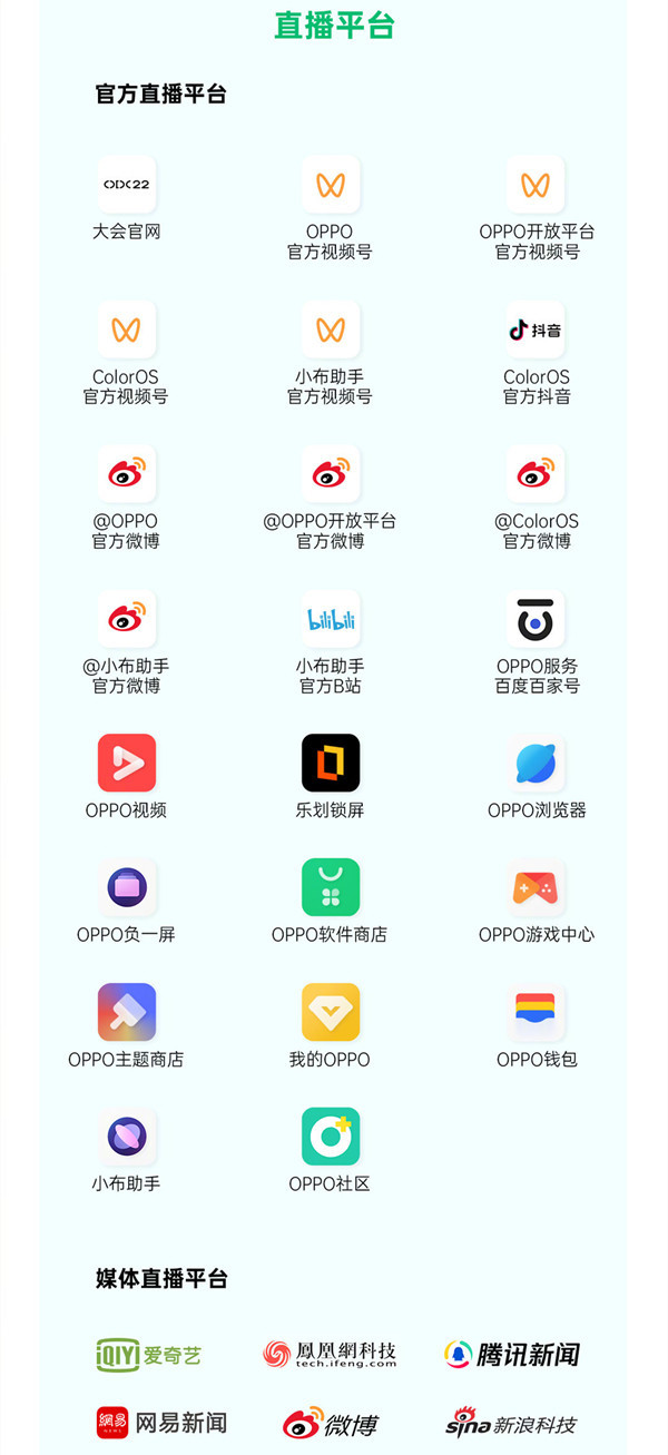 在线直播平台，新时代的互动娱乐风潮，在线直播平台，新时代的互动娱乐浪潮