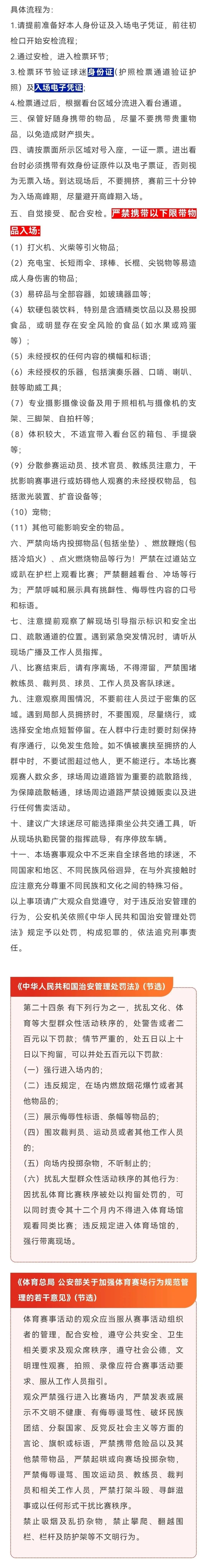 新澳门码资料，探索与解读，新澳门码资料解读与探索