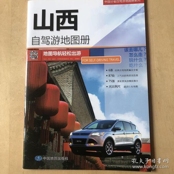 第350页