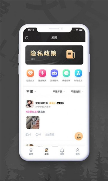 三三交友平台，探索现代社交的新领域，三三交友平台，现代社交新领域的探索之旅
