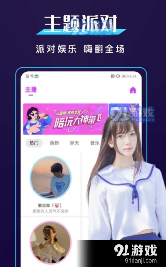 三三交友平台，探索现代社交的新领域，三三交友平台，现代社交新领域的探索之旅