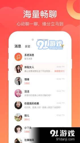 三三交友平台，探索现代社交的新领域，三三交友平台，现代社交新领域的探索之旅