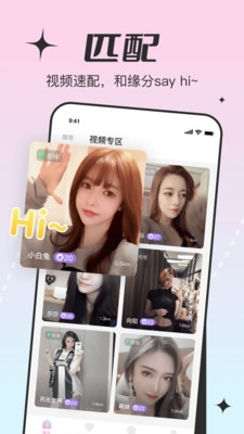 适合大学生的交友软件，探索与选择，大学生交友软件探索与选择指南