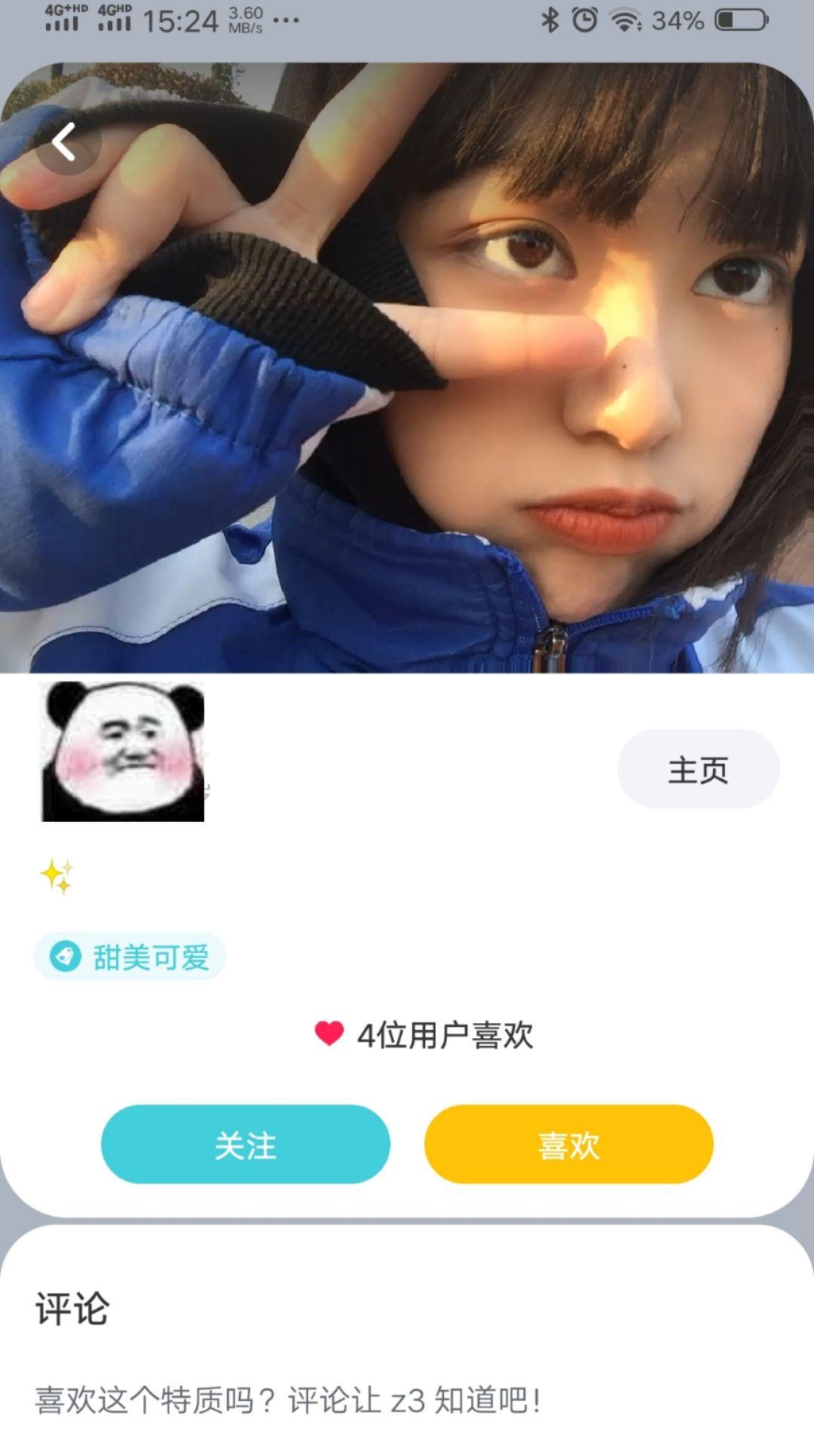 适合大学生的交友软件，探索与选择，大学生交友软件探索与选择指南