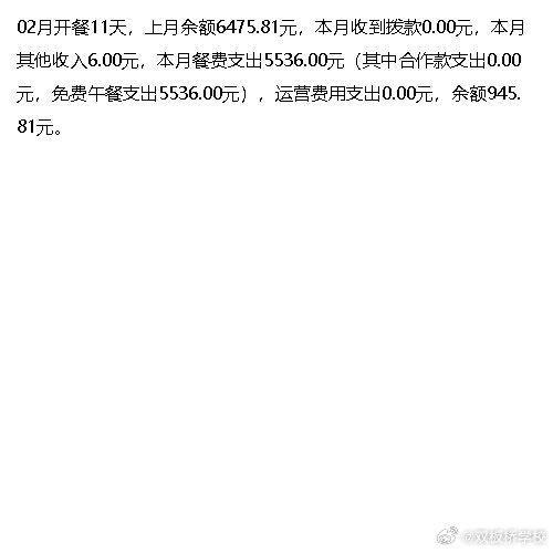 新2025澳门兔费资料，探索未知，把握机遇，探索未知机遇，澳门兔费资料全新解密（2025版）