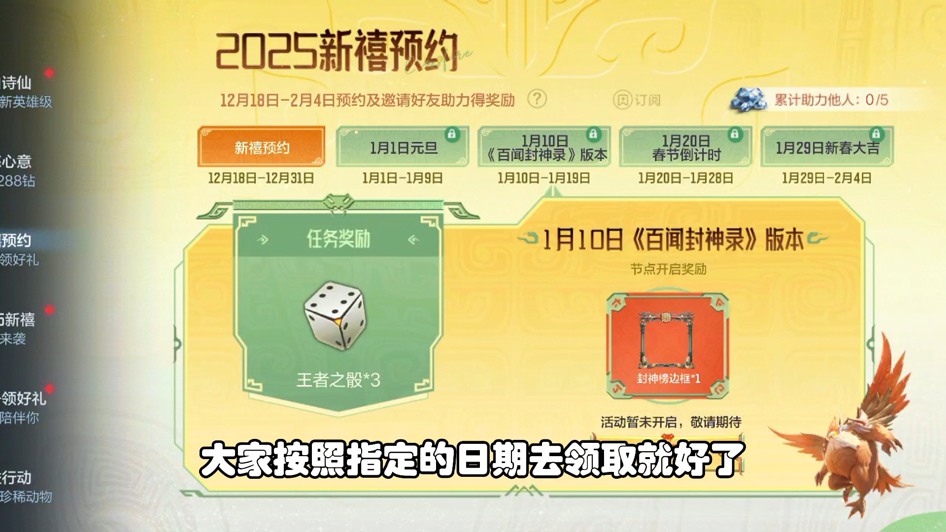 新2025澳门兔费资料，探索未知，把握机遇，探索未知机遇，澳门兔费资料全新解密（2025版）