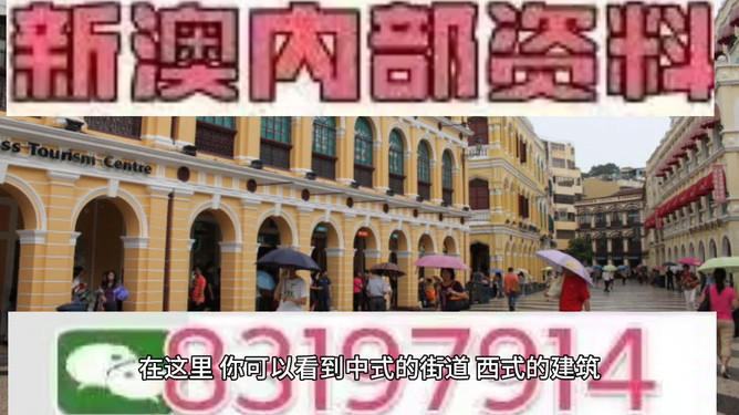 探索澳门今晚的开奖秘密，494949背后的故事，澳门今晚开奖揭秘，494949背后的神秘故事